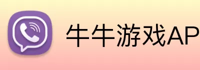 牛牛游戏APP Logo